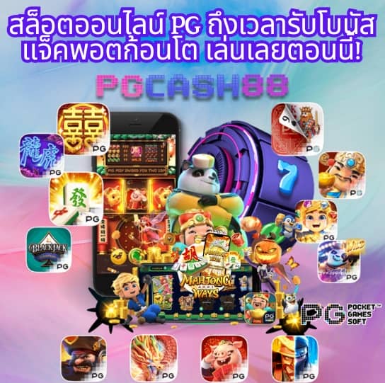 เครดิตฟรี 300 ไม่มี เงื่อนไข